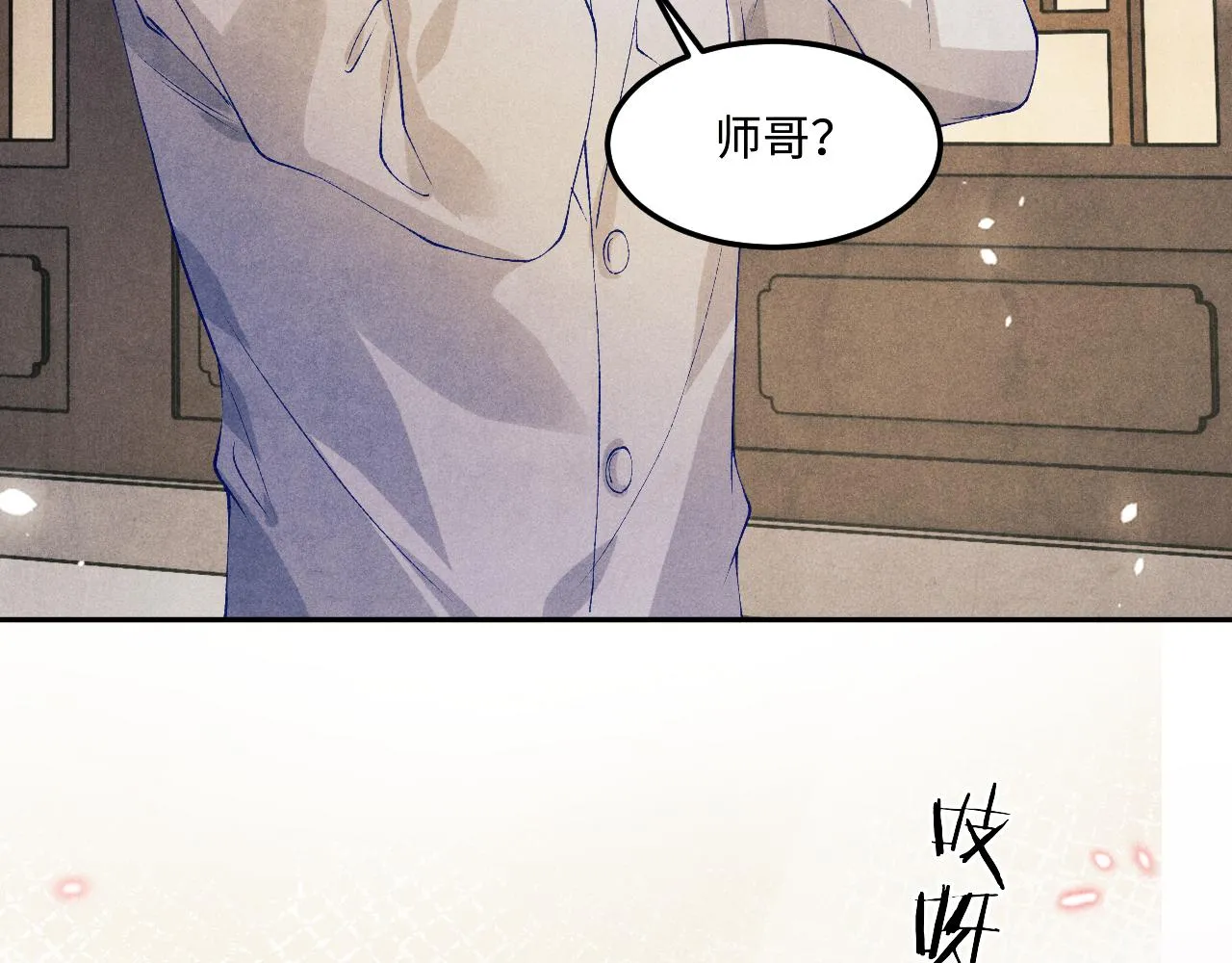 第161话 自比娇妻也不亏32