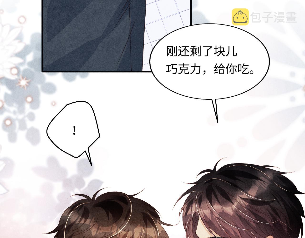 第120话 以后只吃我给你的67