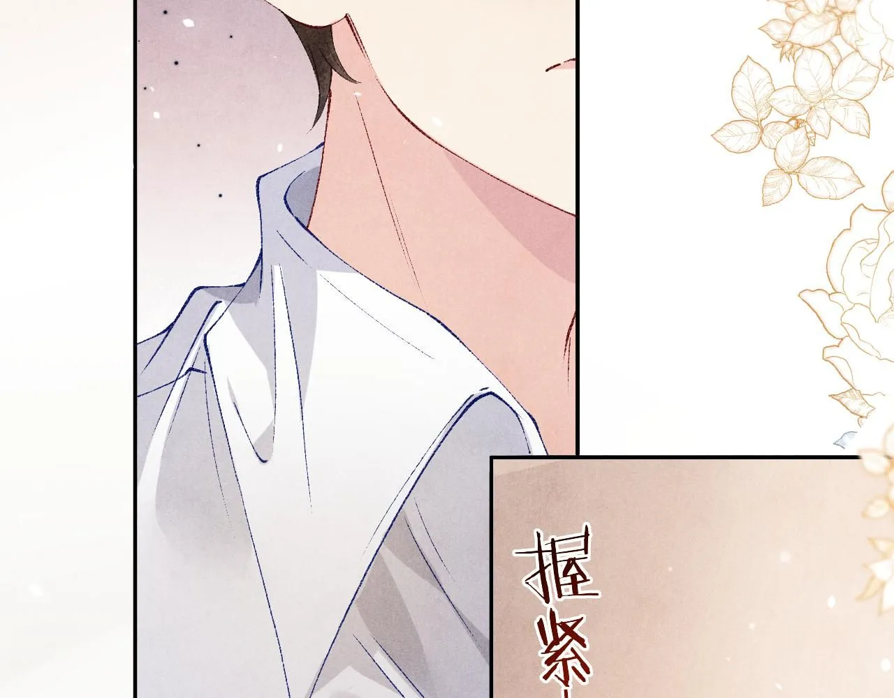 第168话 逐出家门！41
