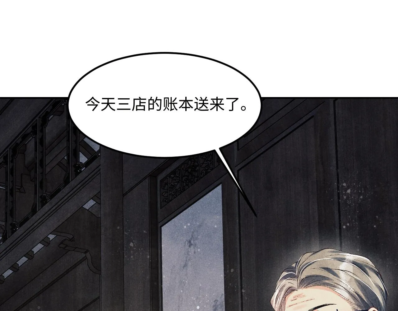 第155话 认真搞事业的珍珠63