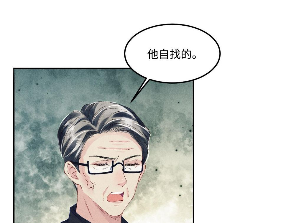 第150话 大郎你回来了！44