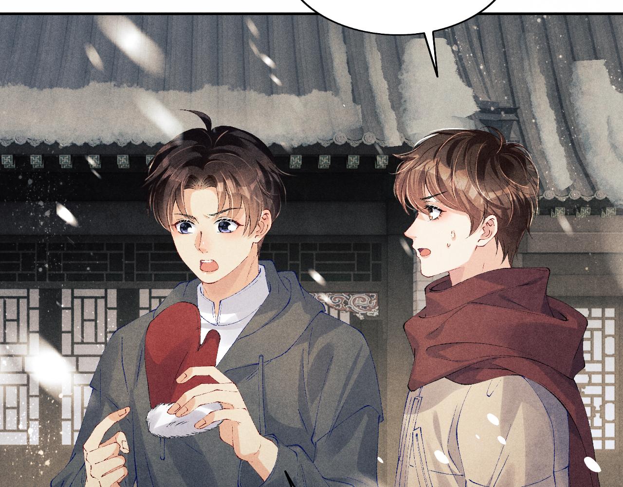 第126话 吃醋33
