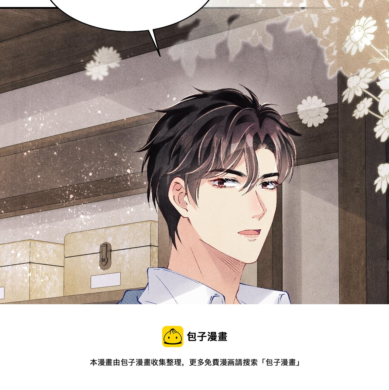 第129话 送红包49