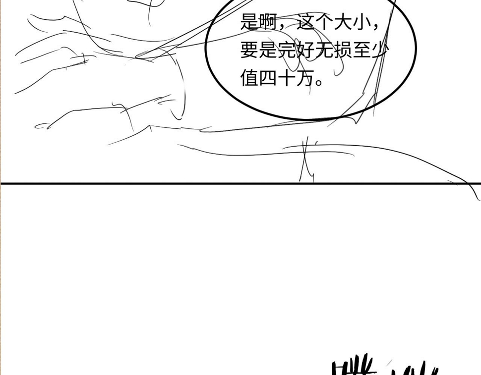 第153话 做戒指？送我？89