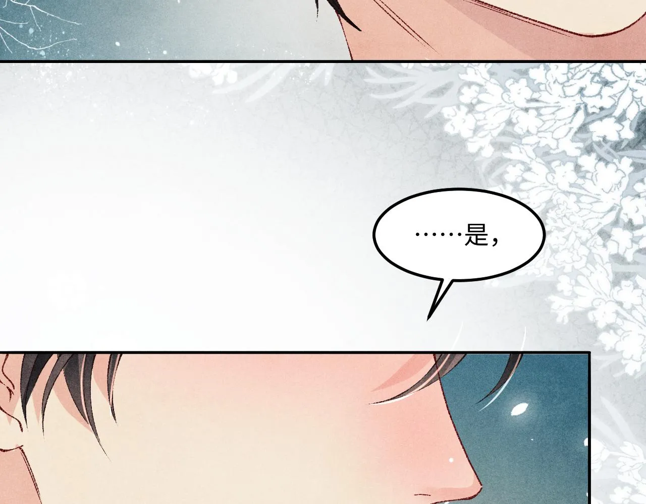 第156话 珍珠，起床了52