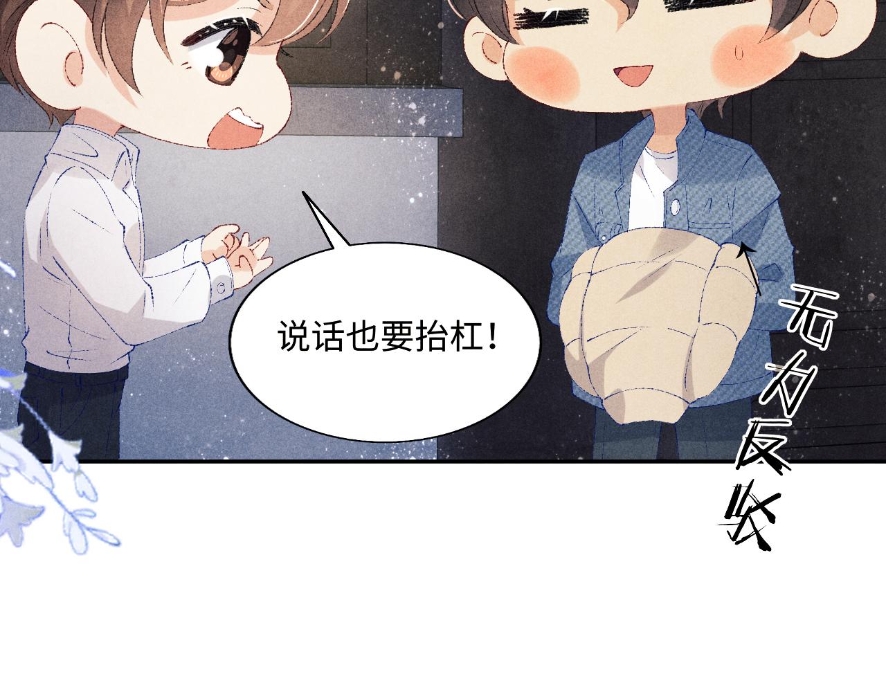 第100话 你喜欢吗？67