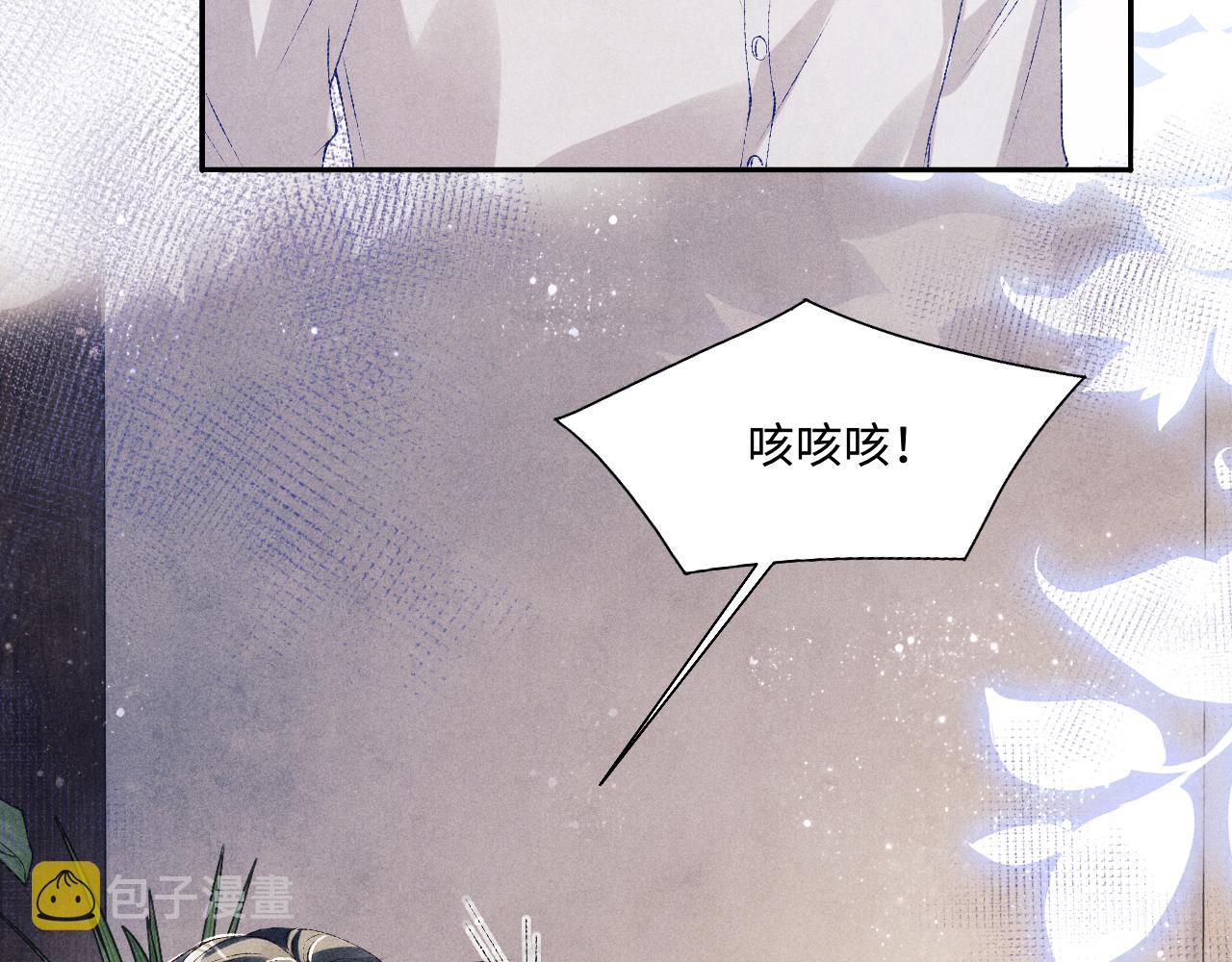 第92话 怎么不嫉妒了？42