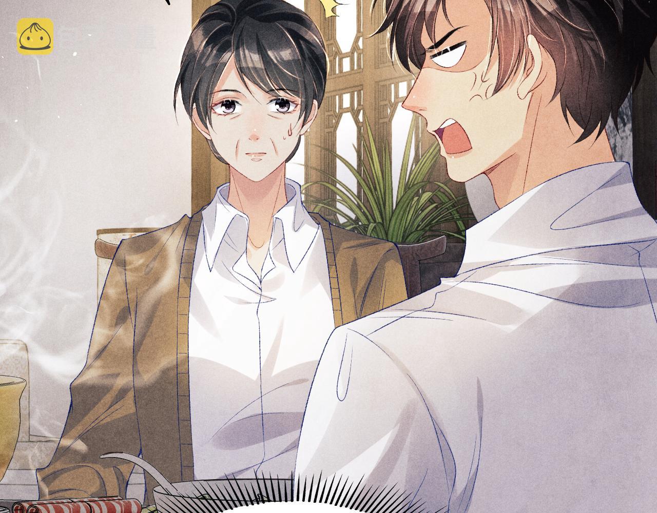 第114话 丁汉白的苦肉计59