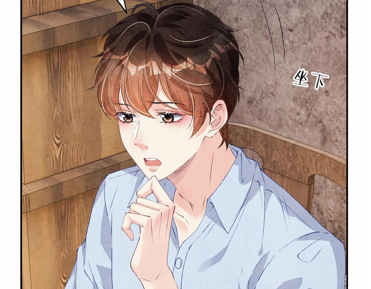 第52话 小姨受伤啦？！42