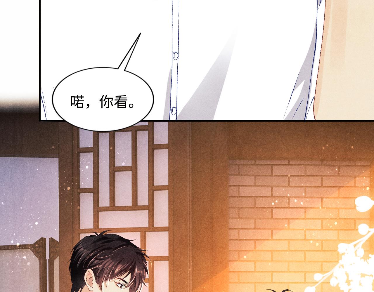 第62话 玫瑰印章坏了48