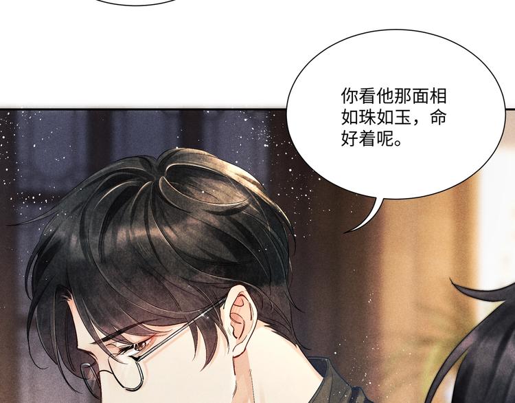 第4话 不露锋芒62