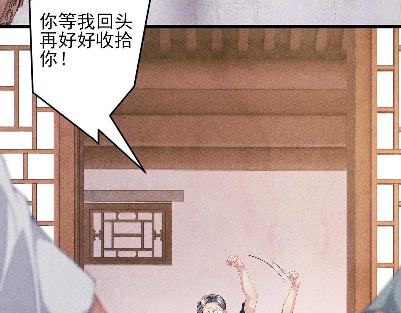 第42话 师哥教解题24