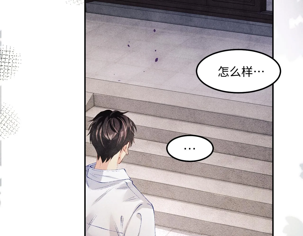 第164话 你后悔吗？25