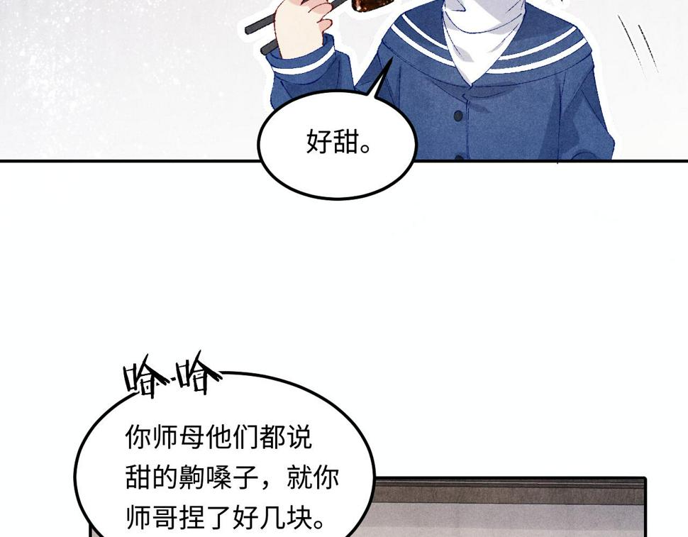 第150话 大郎你回来了！22
