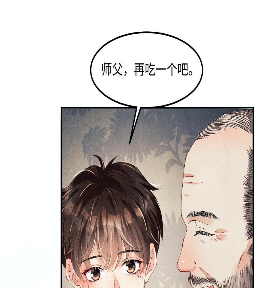 第140话 一起过年啦31