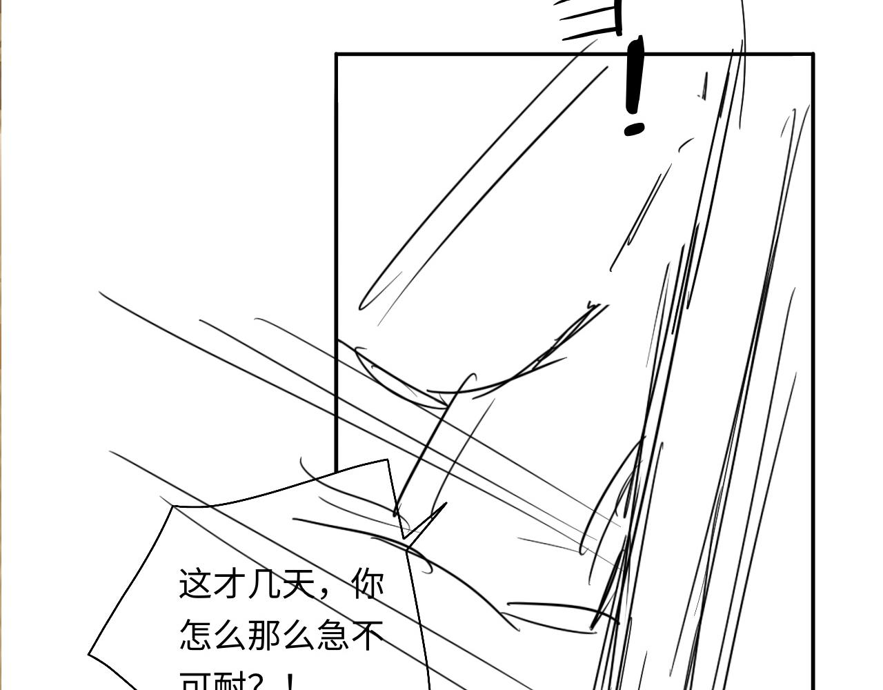 第80话 破人心防，软人心肠80