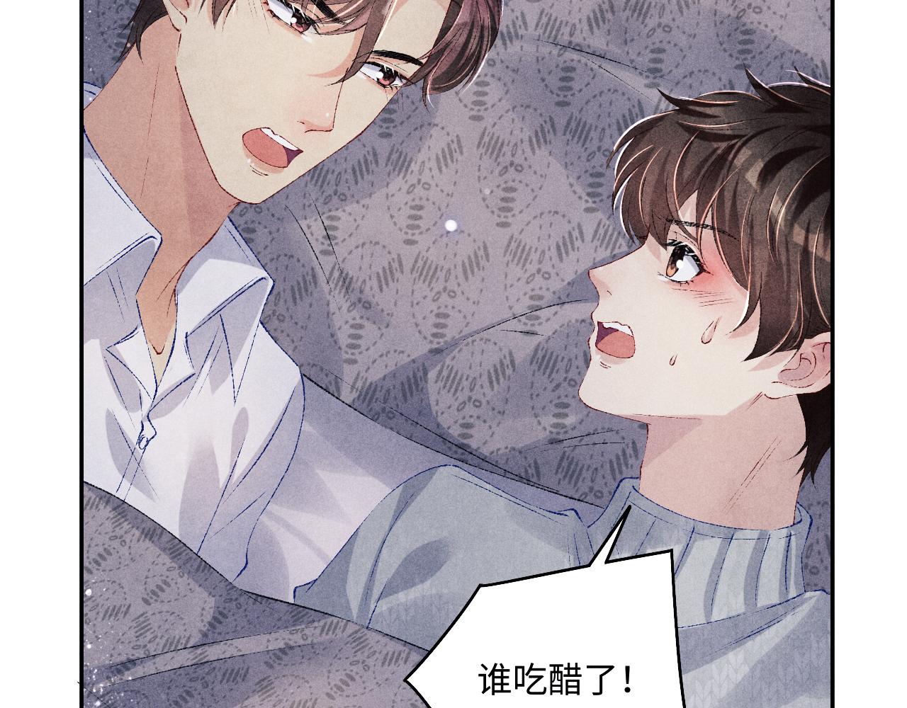都104话 丁汉白找事儿19