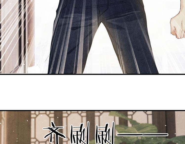 第15话 丁汉白老婆被毁容？34