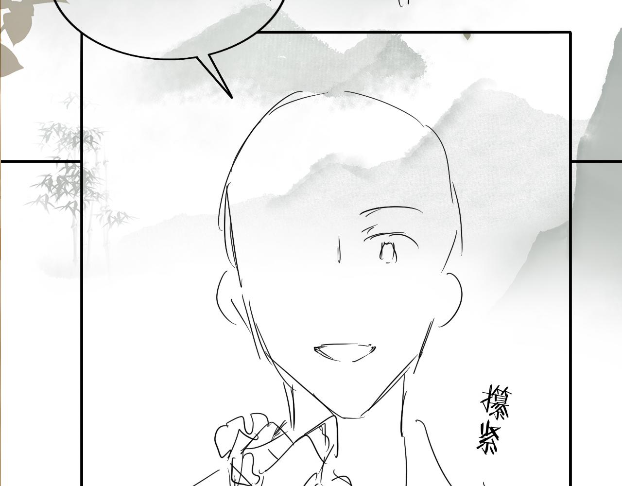 第65话 印章可以还我吗？84