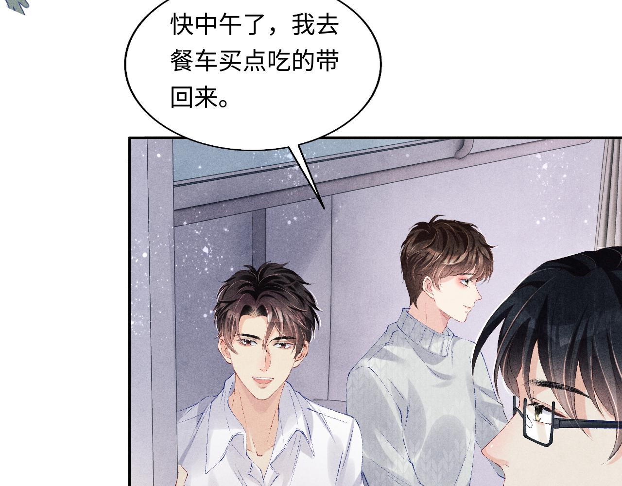第101话 你离近点闻闻？53