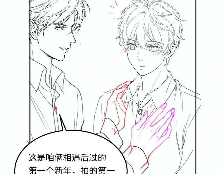 第141话 坚定地选择你！93
