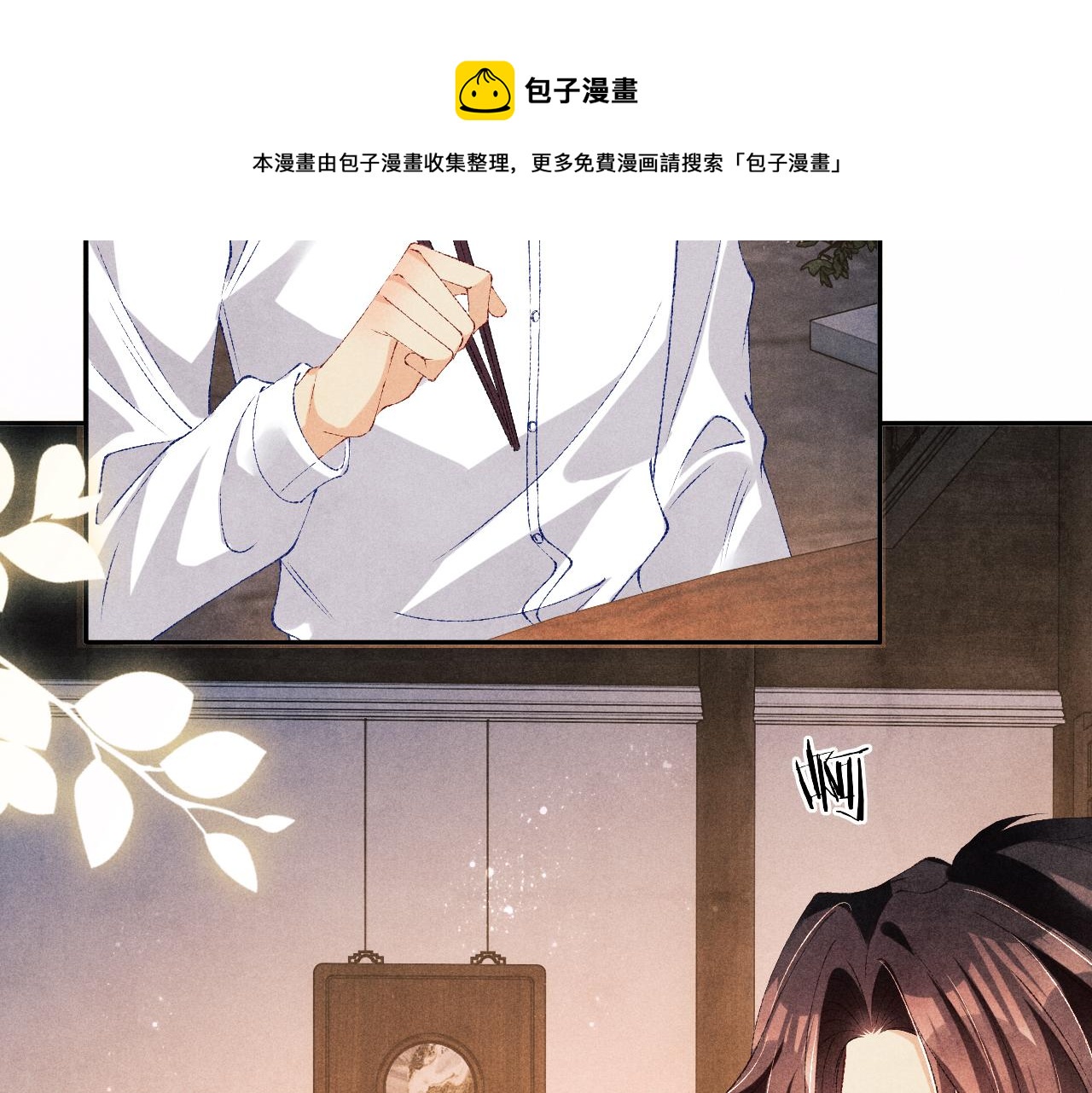 第66话 一园玫瑰换一枚印章60