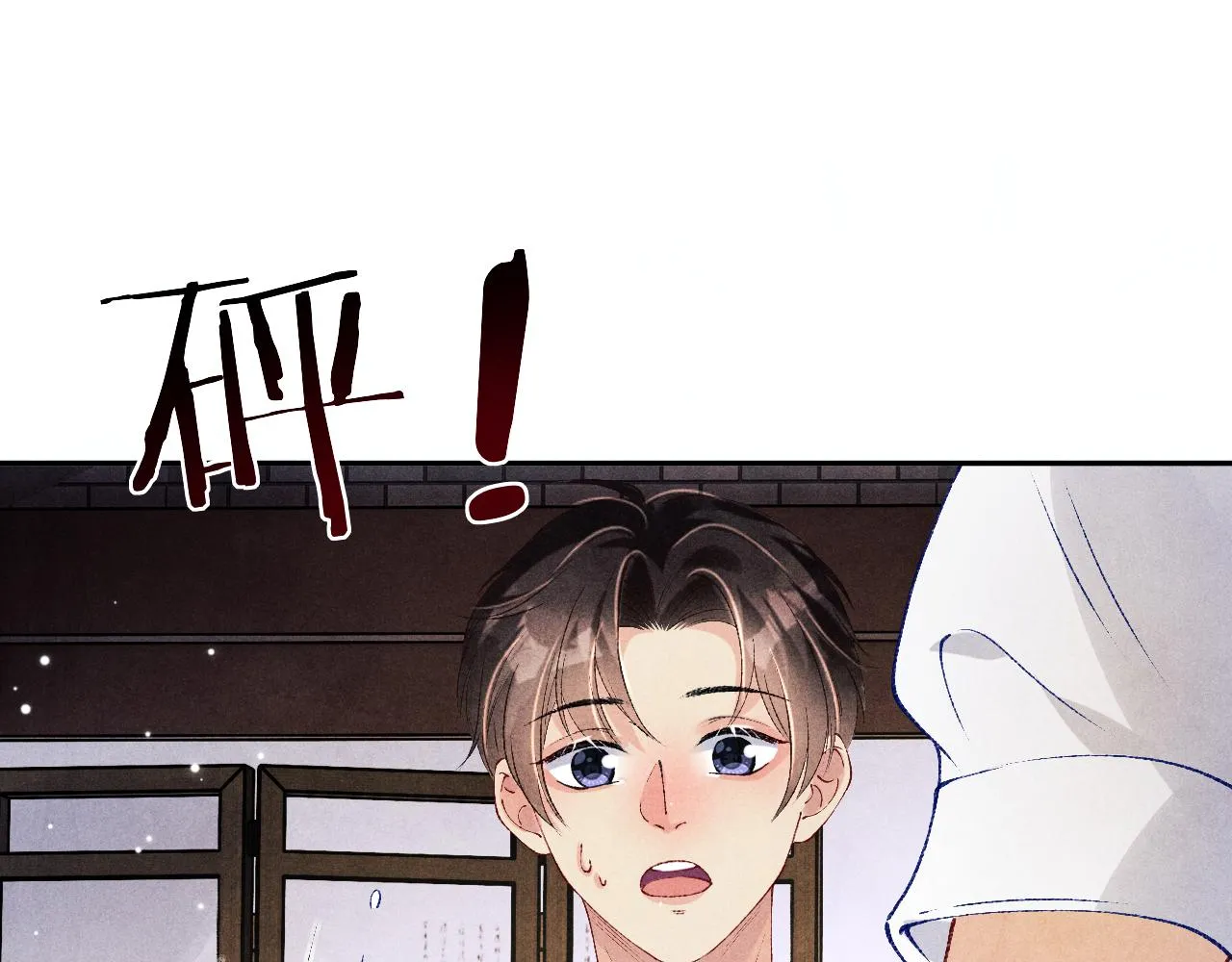 第157话 丁汉白贼喊捉贼40