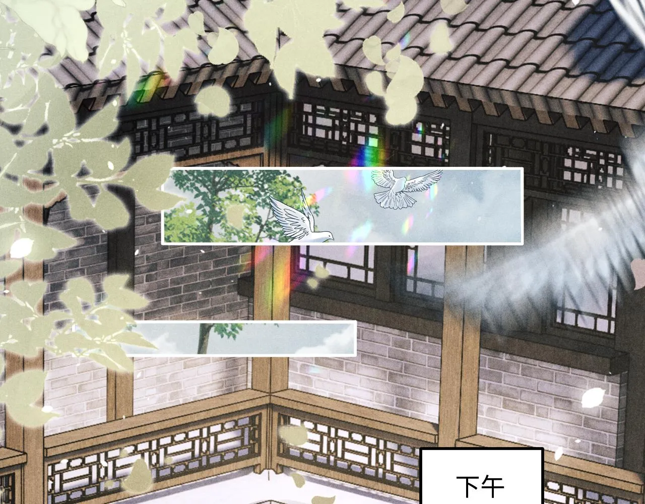 第158话 珍珠被嫌弃27