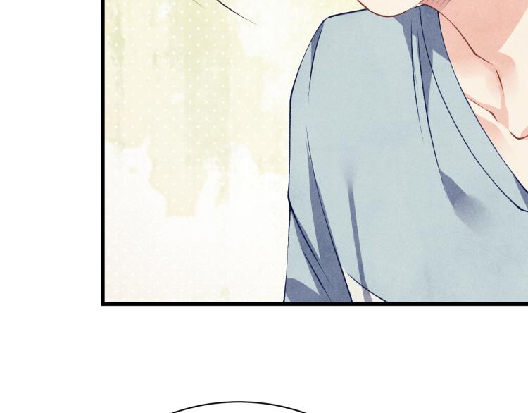 第29话 师兄吃醋了吗？42