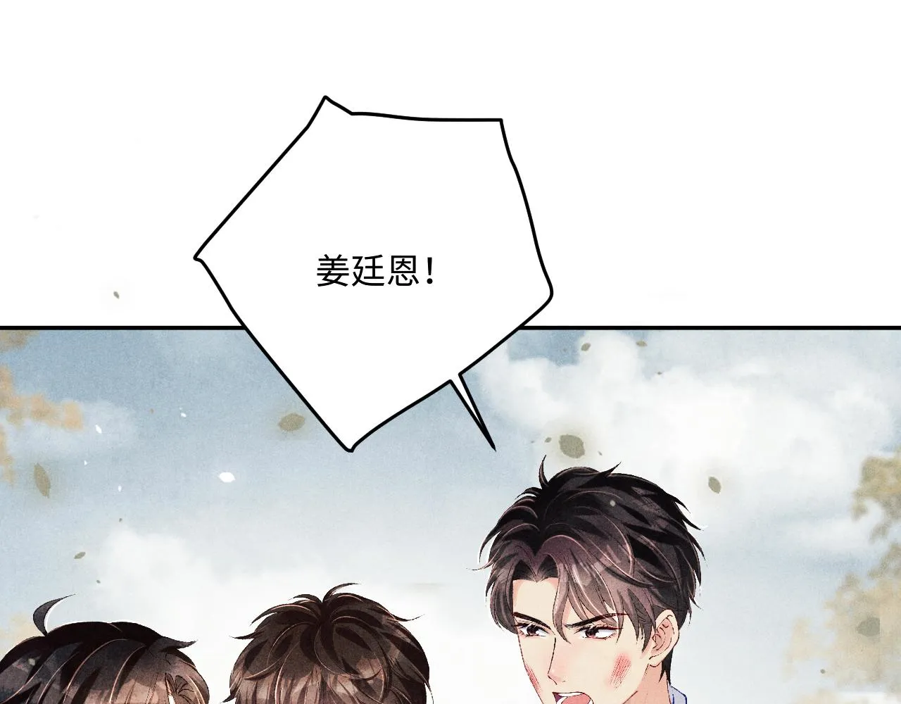 第164话 你后悔吗？53
