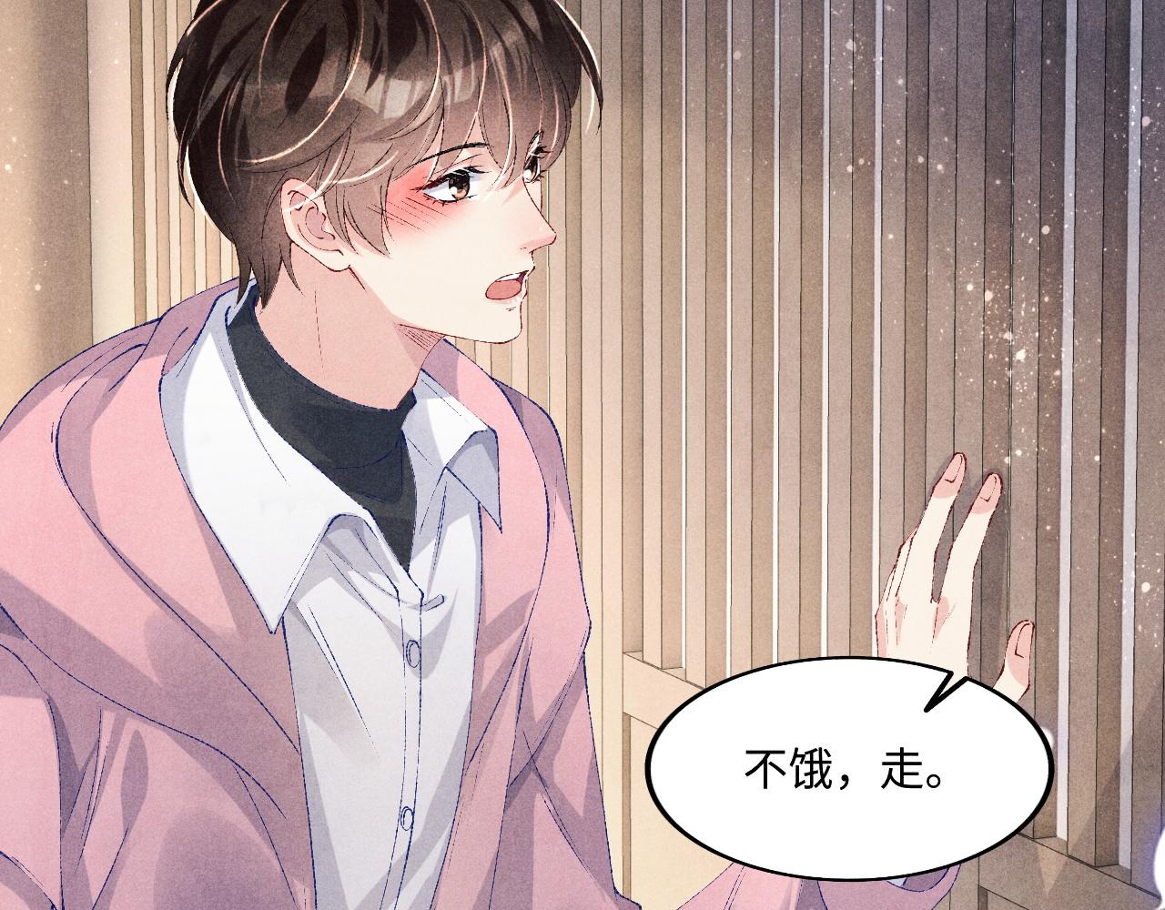 第134话 犹抱琵琶半遮面31