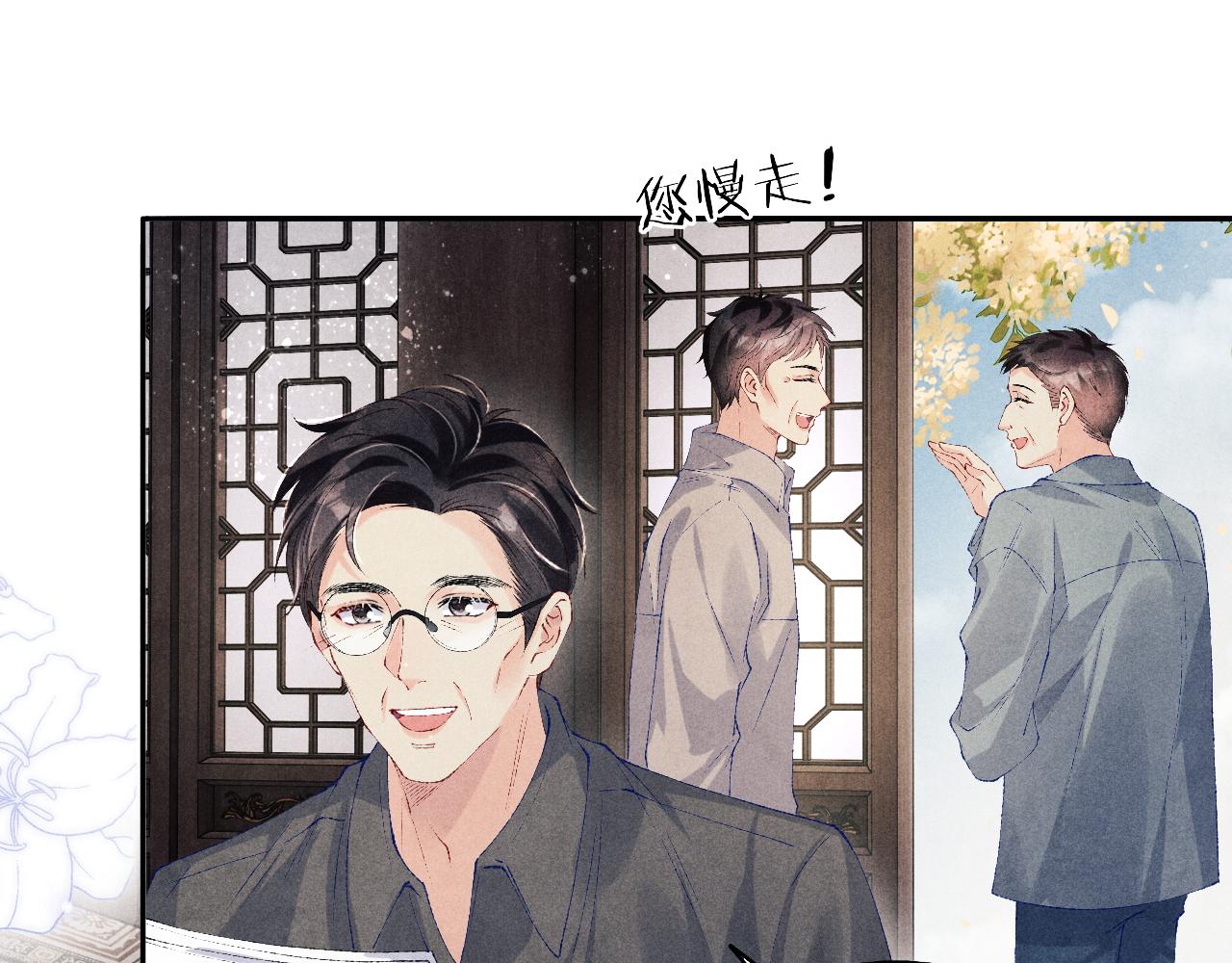 第128话 顶重要的人74