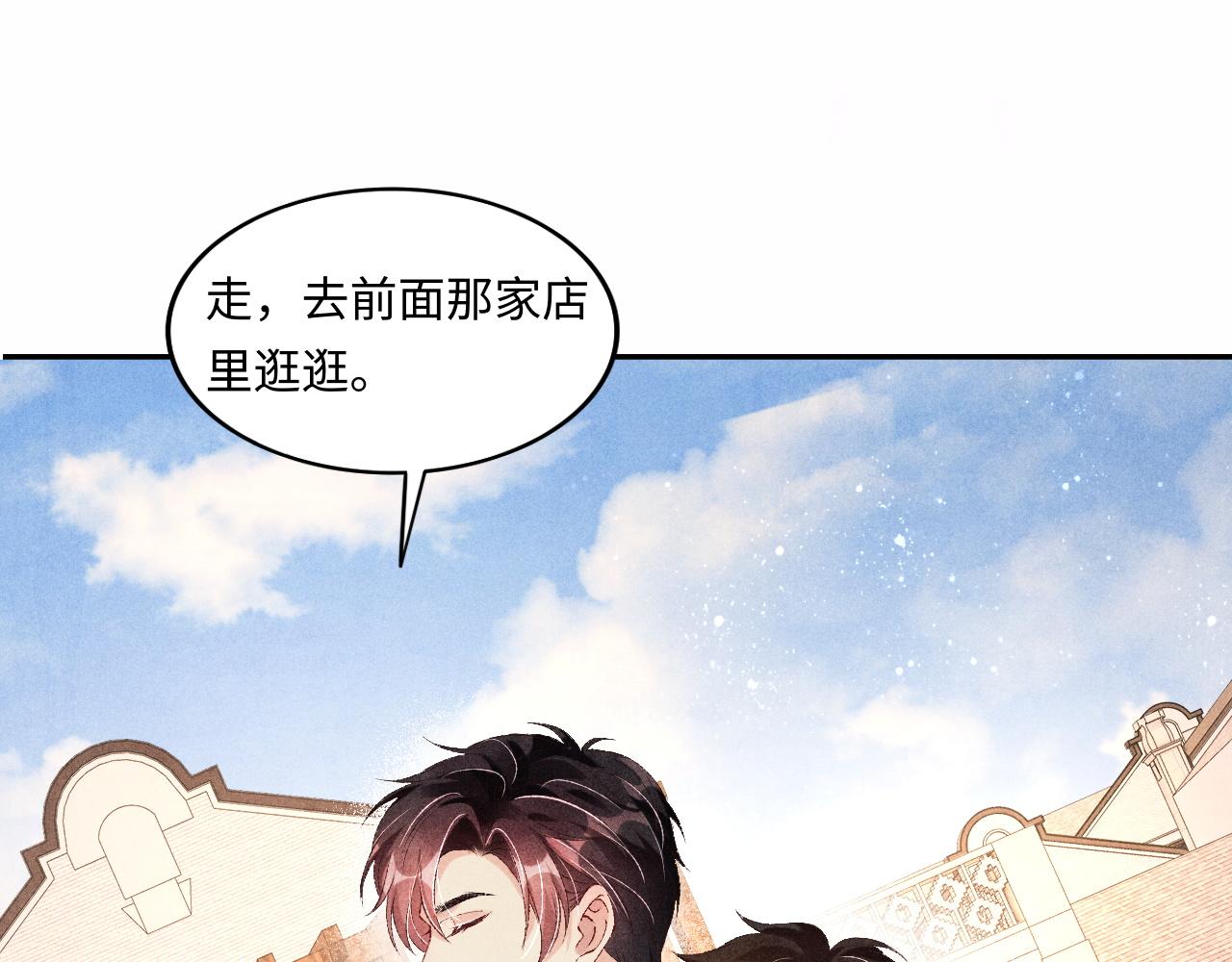 第47话 丁汉白你发什么脾气！49