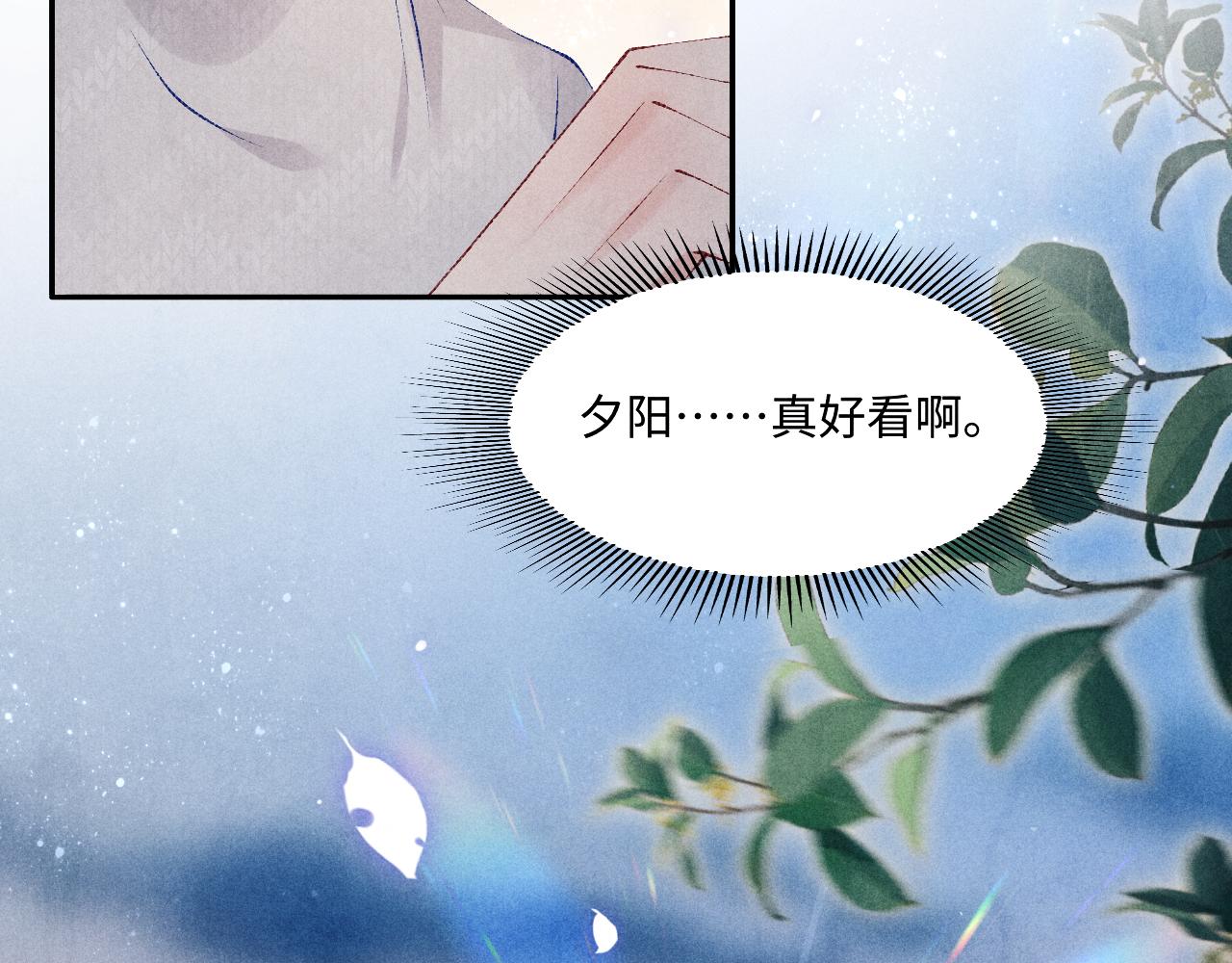 第102话 我想跟你……34