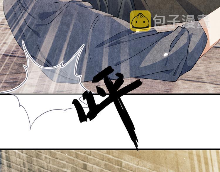 第17话 丁汉白为珍珠打抱不平37