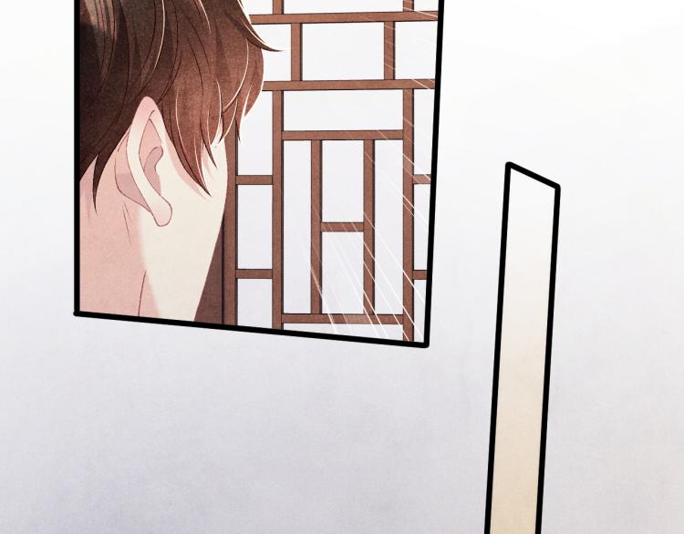 第33话 师哥好好‘管教’你66