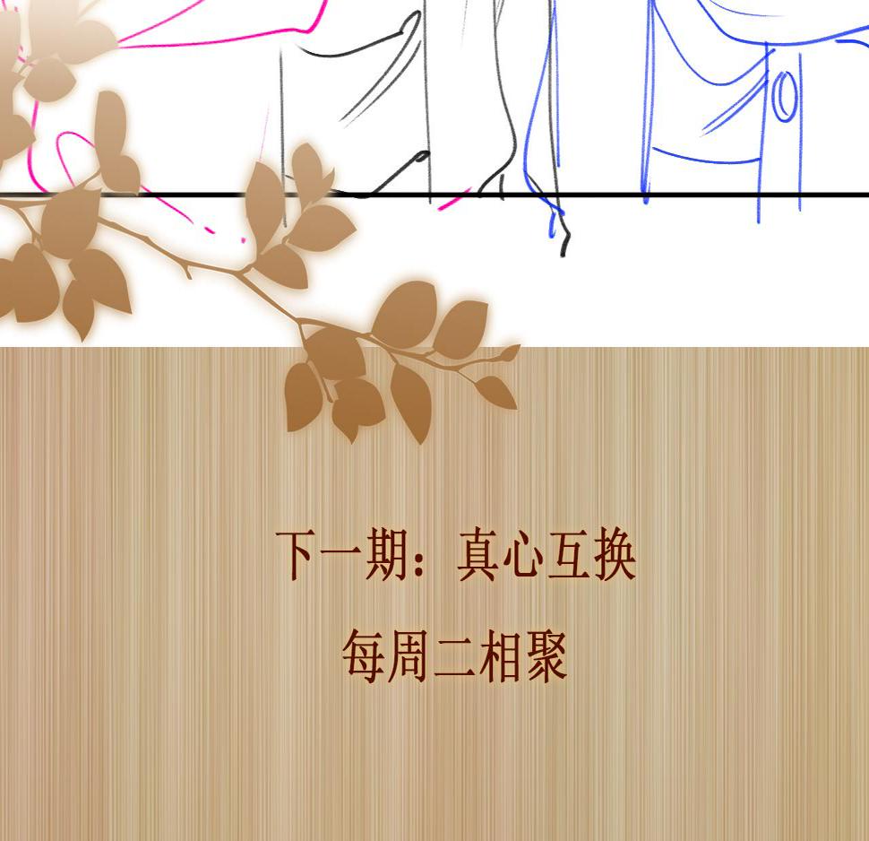 第140话 一起过年啦83