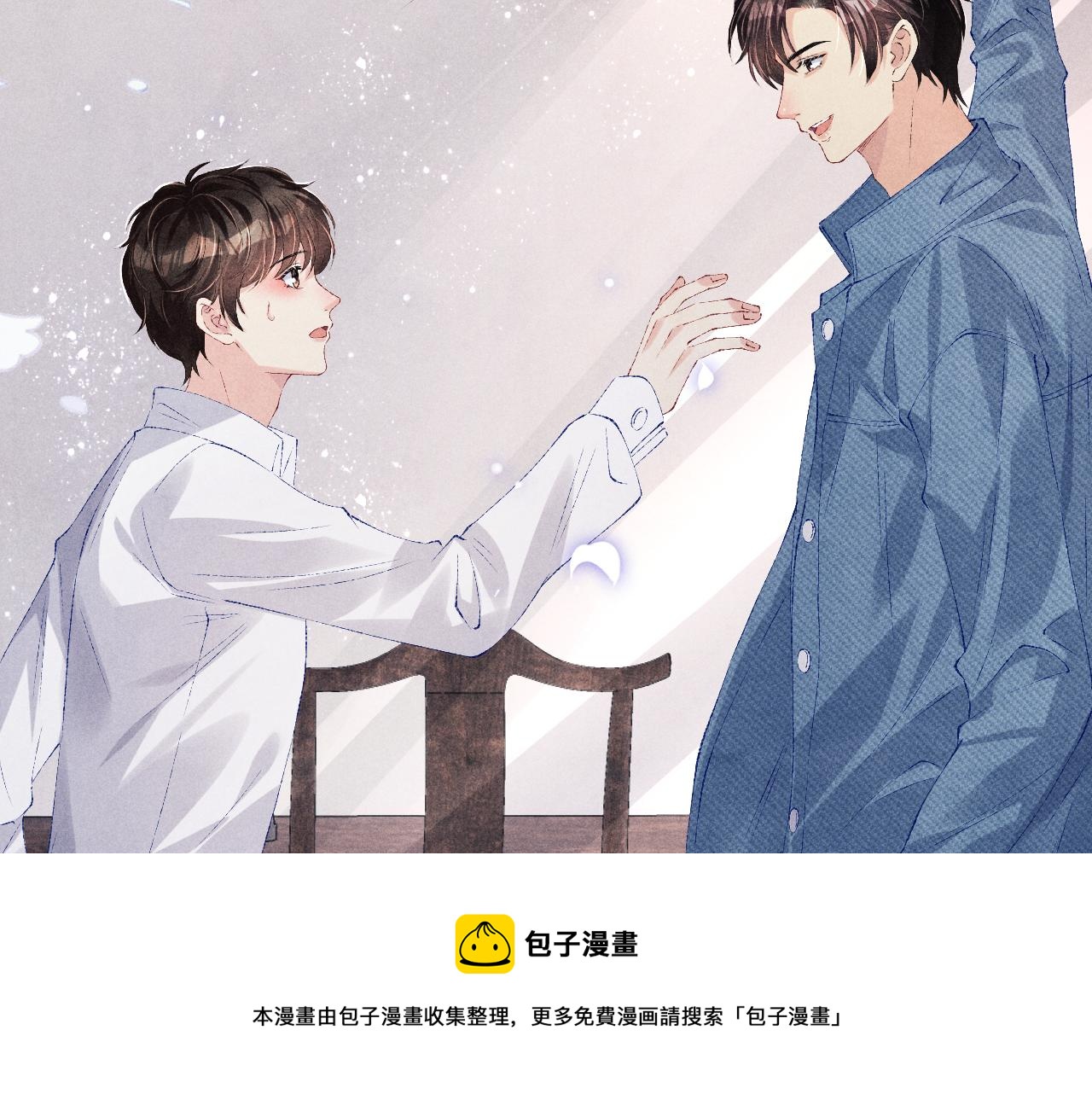 第94话 珍珠掉马！99