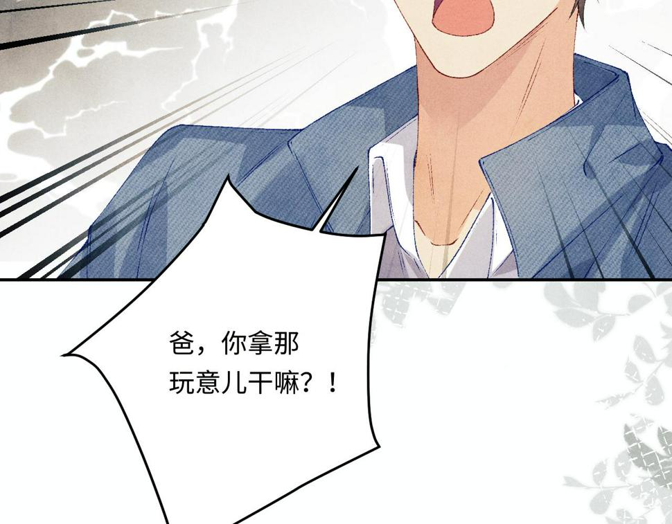 第148话 师哥，你怎么样！29