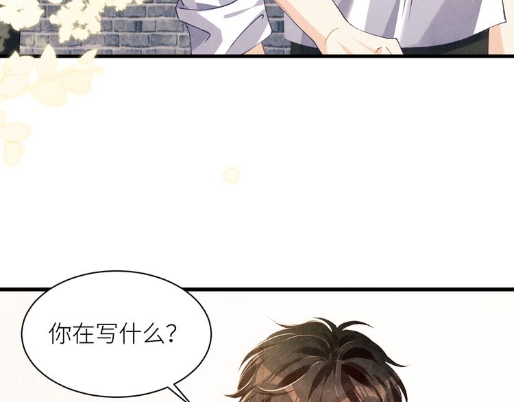 第17话 丁汉白为珍珠打抱不平11