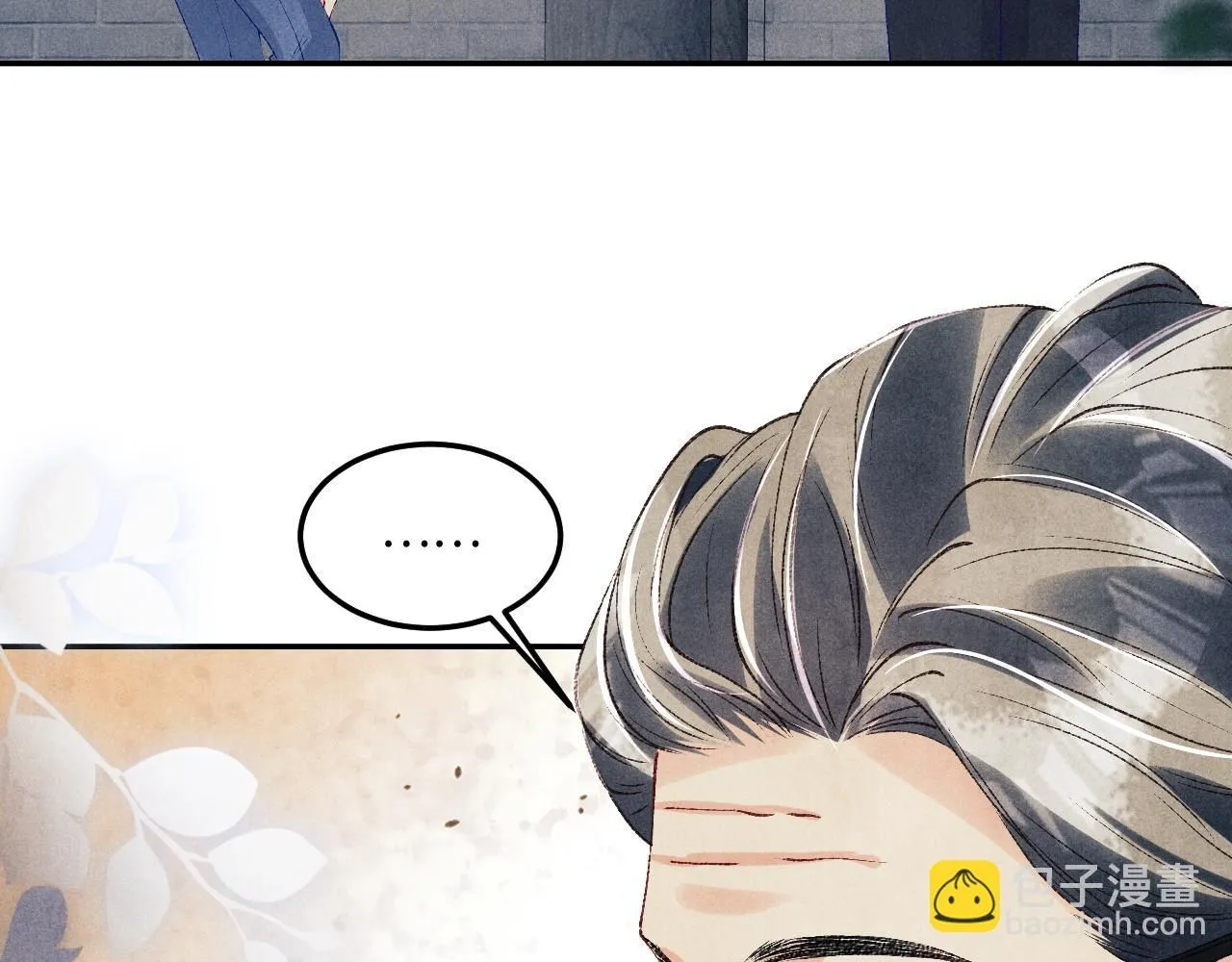 第171话 我会带你走85