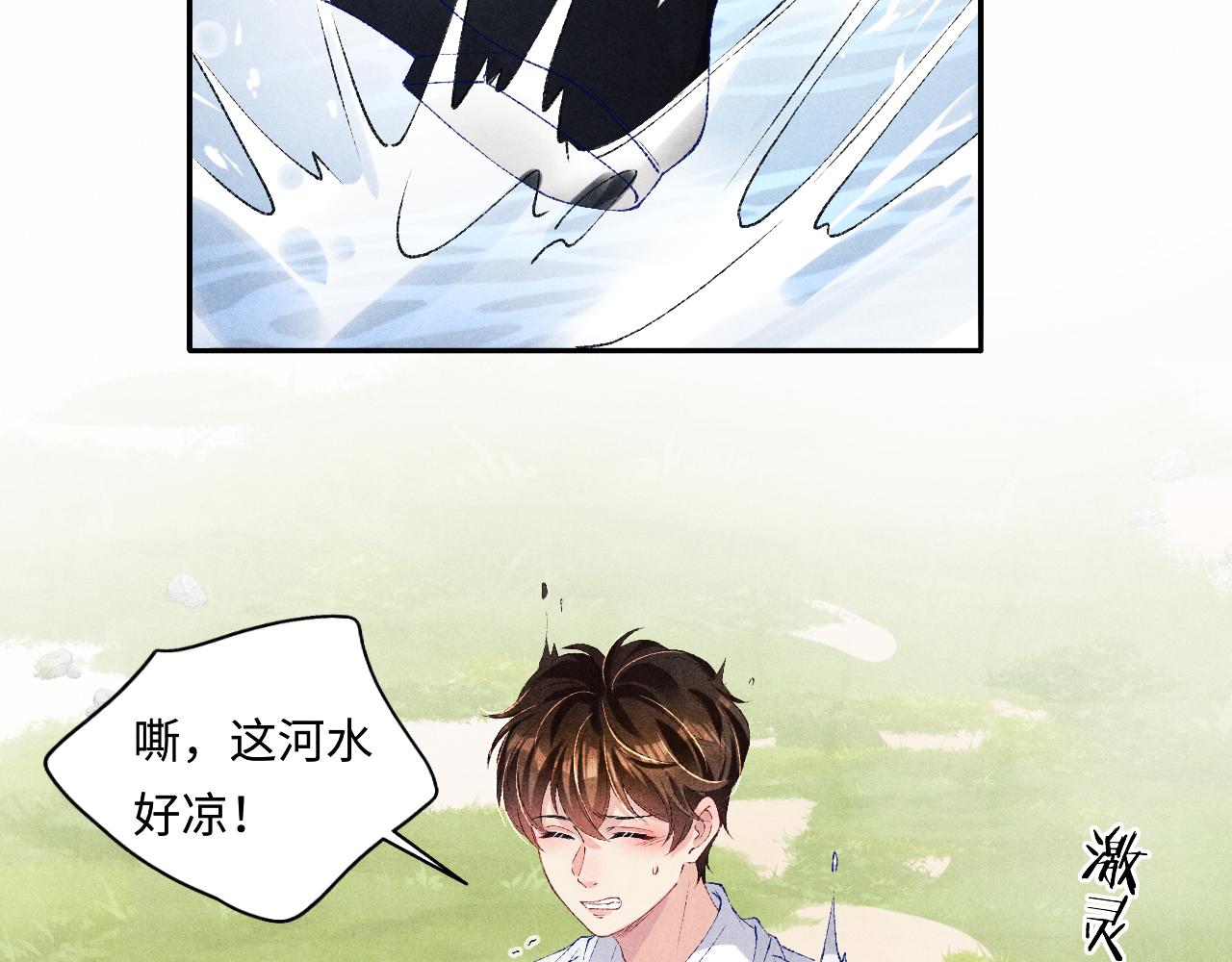 第70话 生病了还不是我照顾你40