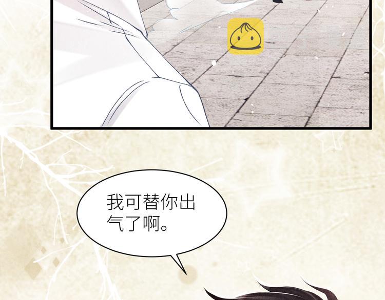 第17话 丁汉白为珍珠打抱不平48