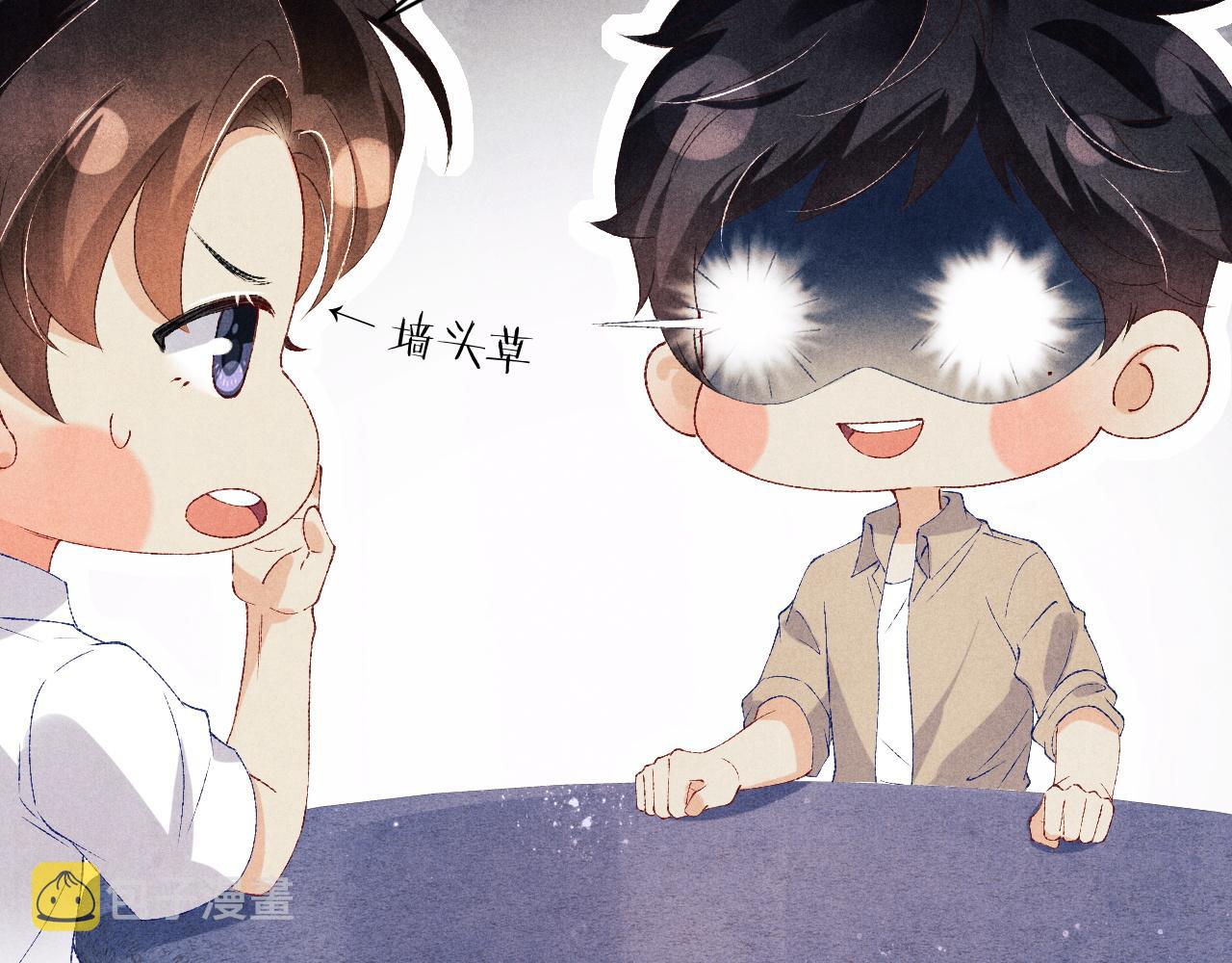 第53话 珍珠男扮女装引流氓61