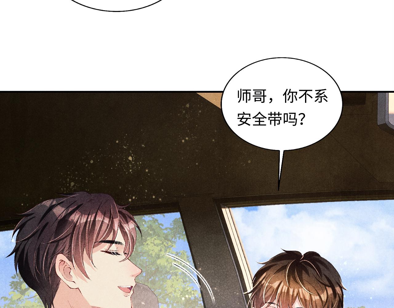 第71话 丁汉白教珍珠开车29