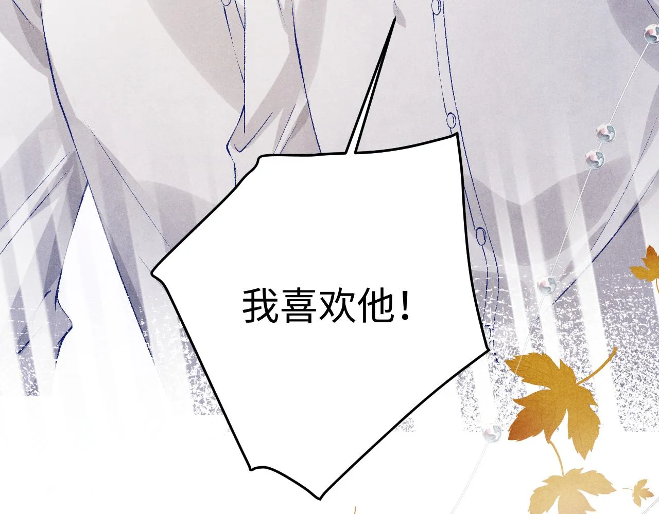 第163话 我不乐意谁能逼我？81