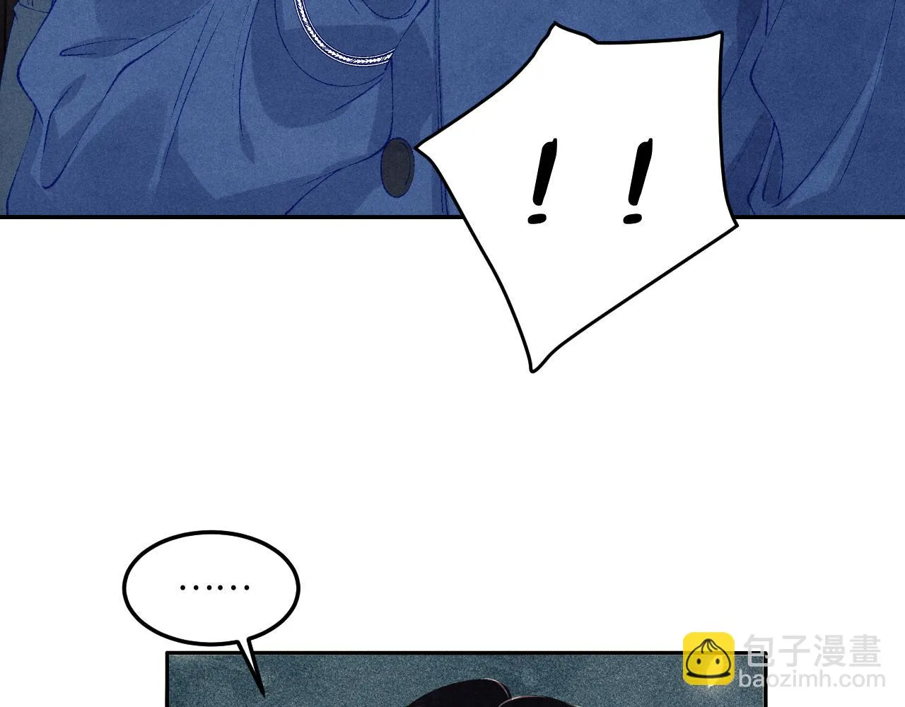 第155话 认真搞事业的珍珠100