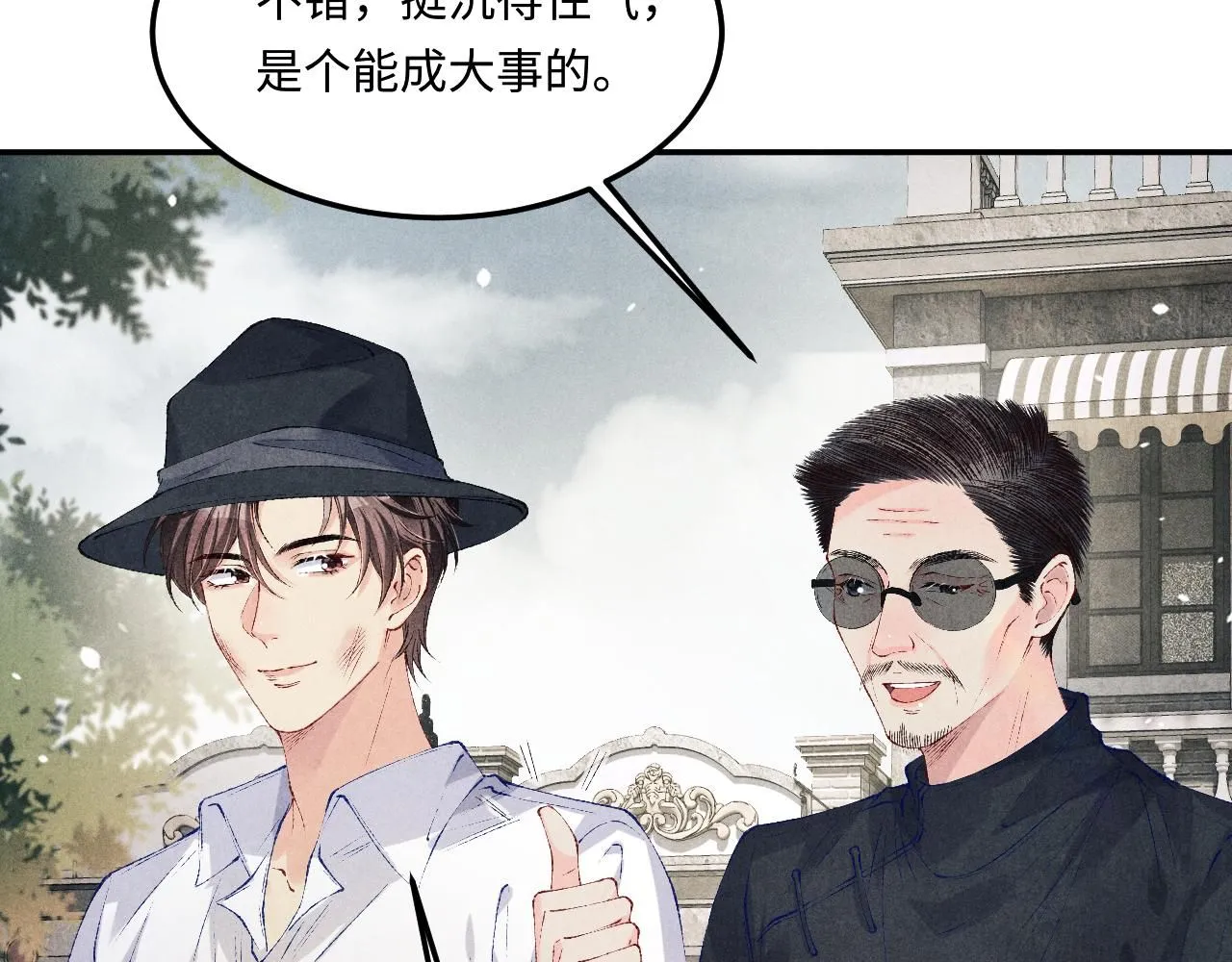 第169话 谴责55
