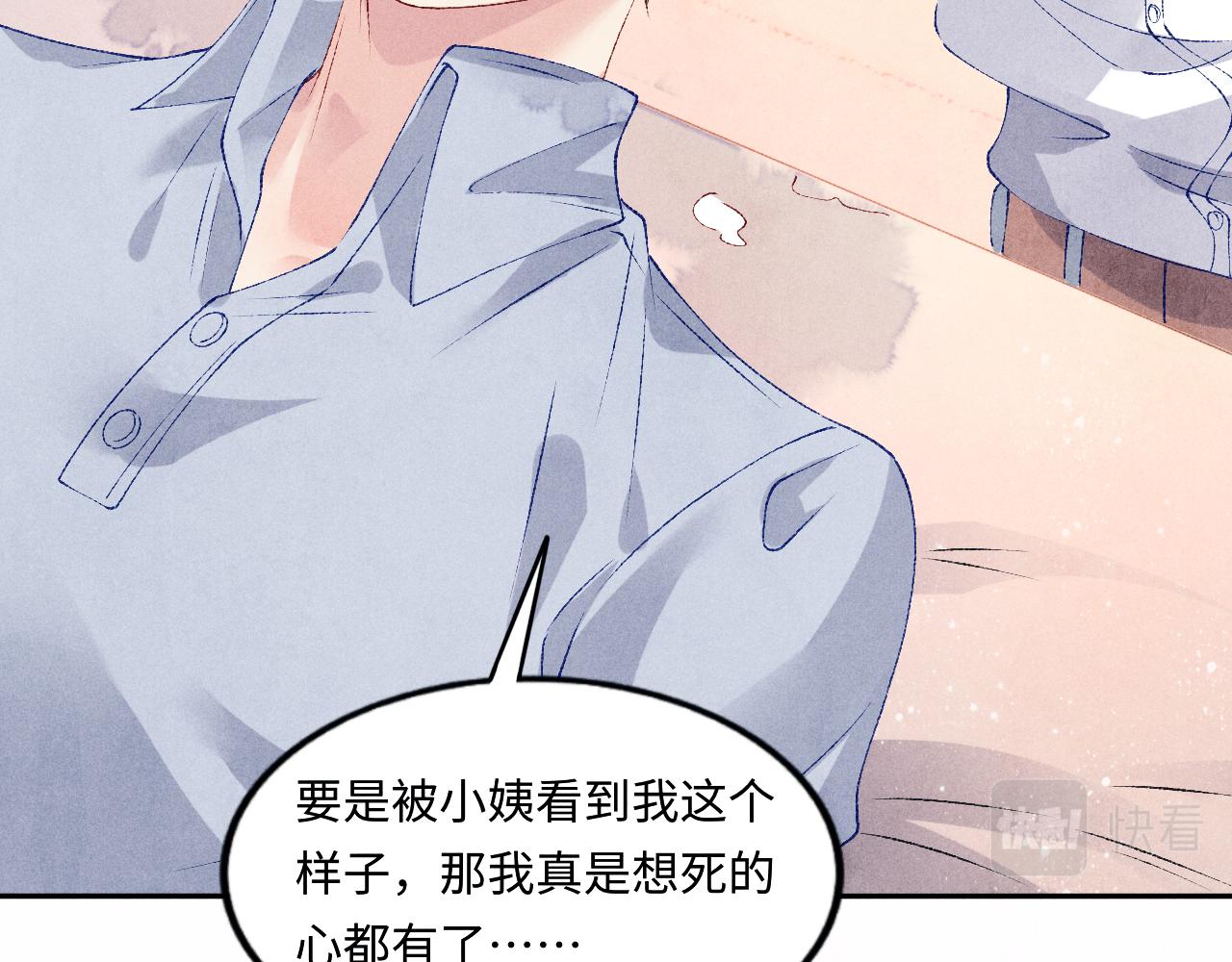 第58话 师哥，我想上厕所18
