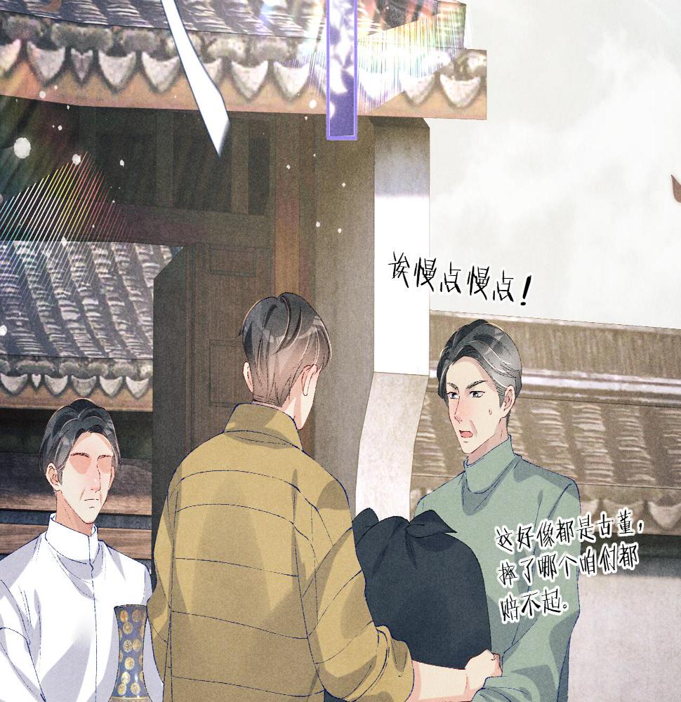 第146话 为梁师傅送行64